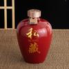 1 Jin 2 Jin 3 Jin Tarro de Vino de Cerámica de Jingdezhen para el Hogar Sellado Tarro de Vino Botella de Vino Vacía Almacenamiento Antiguo Embalaje de Licores de Vino