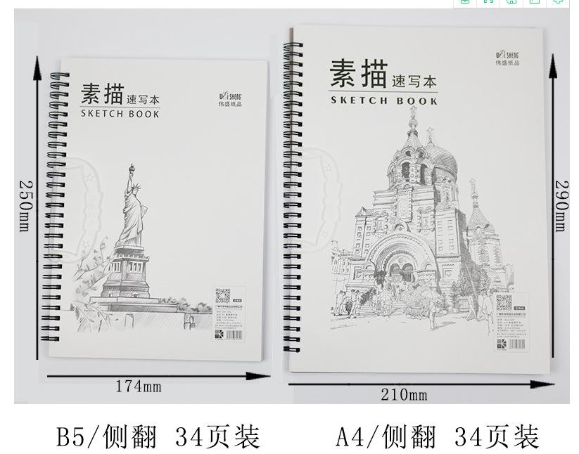 QQ图片20210823211424