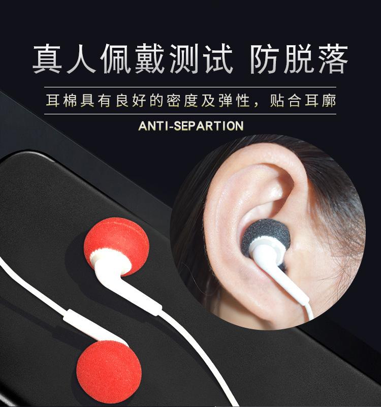 耳机海绵套-详情页_06.jpg