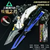 Delta Juego Periférico Hoja de Misericordia Hoja Sombría Navaja Mariposa Modelo de Arma de Dos Piezas Juguete Artesanías de Metal