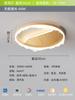 [Wow] Lámpara de Techo Moderna Simple Espectro Completo Protección Ocular Color Nogal Retro Cálida Romántica Lámpara de Habitación
