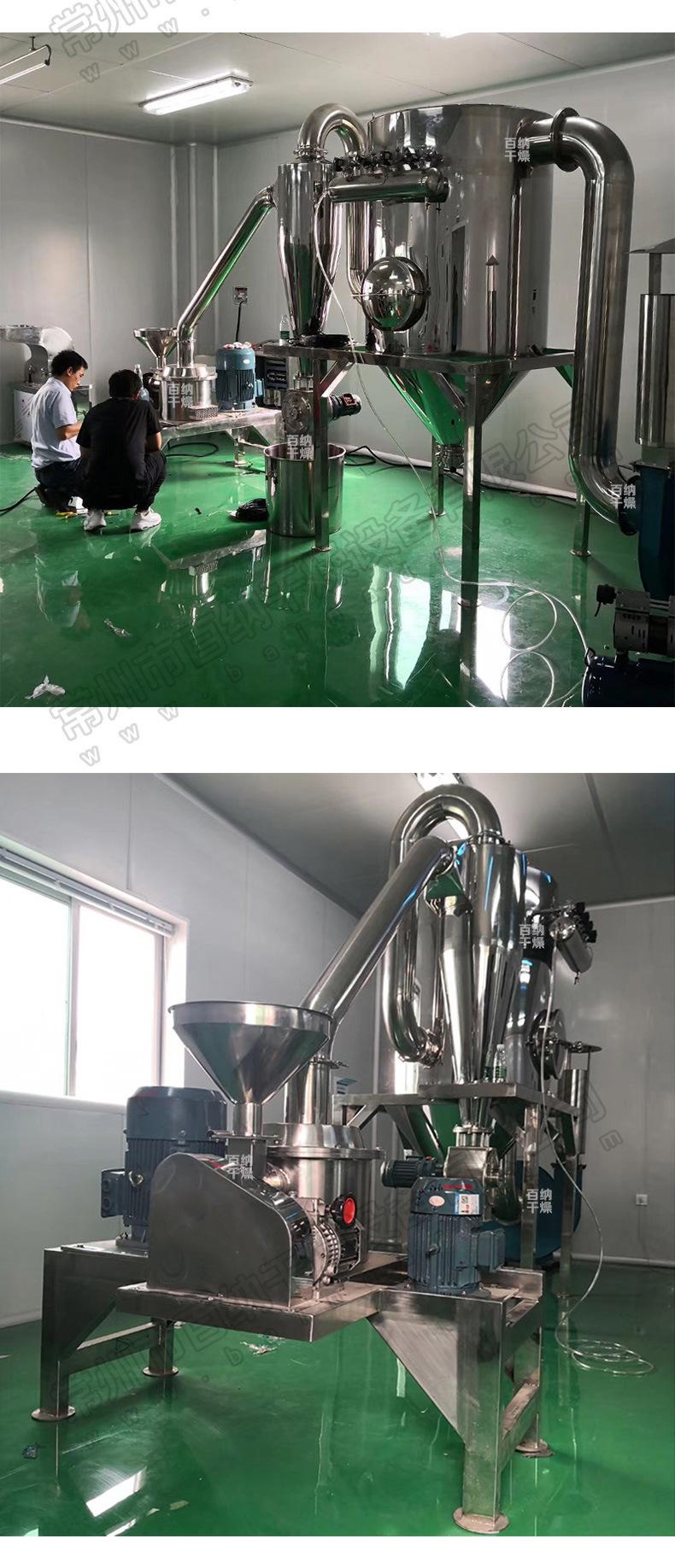 WFJ系列超微粉碎机去微信_13.jpg