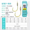 Sub-linha curta Mar Dourado, sub-linha Noturna, acabamento com anzol duplo, amarrada à mão e pronta para uso, adequada para pescadores iniciantes, ideal para pesca em locais selvagens de carpa prateada, marca chinesa