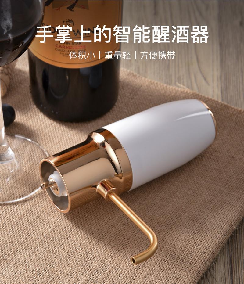 新款醒酒器详情页_02.jpg
