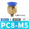 Conector Neumático Adaptador de Conexión Rápida para Cilindro Rosca Recta Válvula Solenoide Boquilla de Aire Rosca Macho PC8-02/PC601