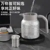 Botella de agua aislada, acero inoxidable 316, gran capacidad, adecuada para uso doméstico, taza aislada, tetera con infusor
