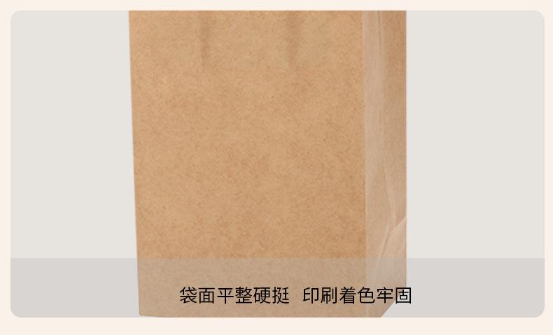 奶茶袋详情_03.jpg