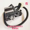 Tear a Jato de Ar BestaJet Peças gamma Montagem de Aparador Lateral Gamma com Motor Motor Borda de Resíduos Tesoura Eletrônica
