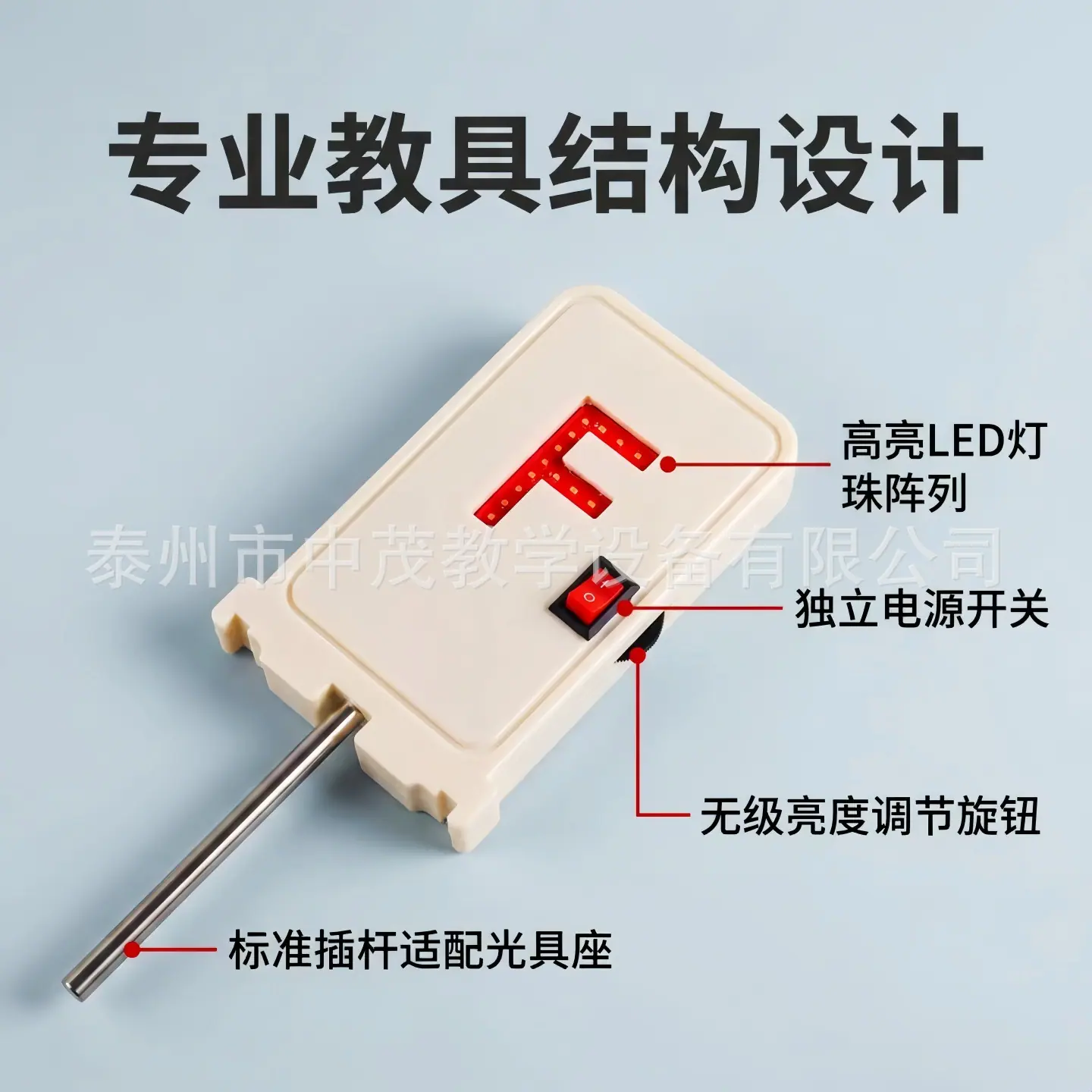 F光源 中茂4.jpg