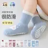 Calcetines para recién nacidos, primavera, otoño, calcetines para bebé, boca suelta, sin costuras, para bebé recién nacido, lindos, de dibujos animados, calcetines de media pantorrilla