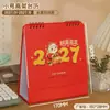 Calendario de Escritorio Nuevo Año 2027 Año del Cordero Personalizado de Alta Gama Mensual de Trabajo Creativo Simple Adorno de Escritorio Forma Especial de Viento Calendario