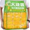 Granos de Maíz Dulce Listos para Comer Sin Cocinar Reducido en Grasa Maíz Frutal Grano Entero Desayuno Sustituto de Comida Fitness Snacks al Vacío