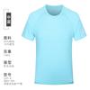 Camiseta Deportiva de Nylon Absorbente de Sudor Hilo de Hielo con Logo Impreso, Camiseta Transpirable de Secado Rápido con Sensación a Hielo para Exteriores, Camiseta de Secado Rápido Personalizada para Hombre