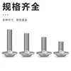 Tornillos para Máquina de Cabeza Redonda Phillips 304 con Arandela, Tornillos para Máquina de Cabeza Plana Pwm con Rosca, M1.4-M5