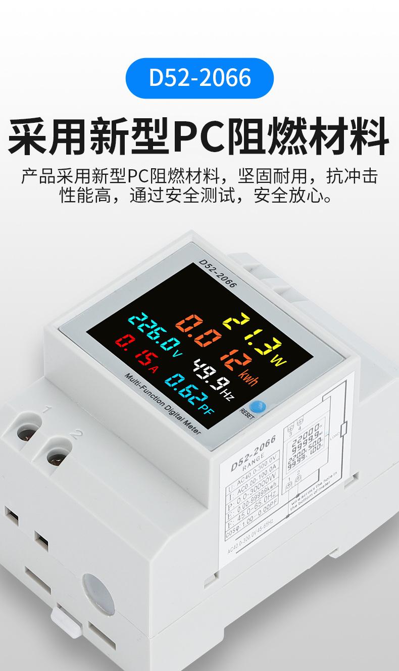 数显表详情_05.jpg