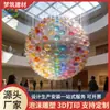 Nova Escultura Abstrata Impressa em 3D Esfera Colorida Forma Instalação de Arte no Átrio do Shopping Ornamentação Decorativa Criativa