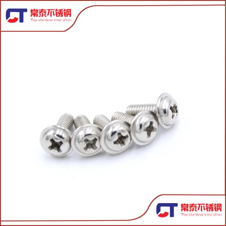 201不锈钢十字带垫螺钉 (2)2