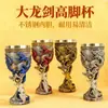 Copa con Forma de Espada y Patrón de Dragón, Copa de Vino Tinto Retro Multicolor Estilo Fantasía, Copa de Artesanía Metálica, Duradera y Transparente