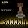 Farol de motocicleta para veículo elétrico de 3 lados, LED super brilhante, design de garra dupla, garra tripla, feixe alto e baixo integrado, para triciclos, luz H4 embutida