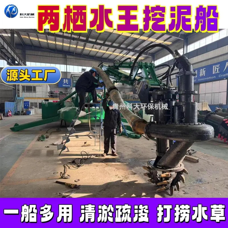 6两栖水王_副本.jpg