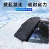 Parabrisas delantero engrosado para coche, protector de nieve de invierno, anticongelante, protector solar, imán, equipo a prueba de nieve