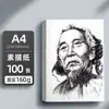 Papel de boceto grueso, 100 hojas de papel de dibujo artístico, papel de dibujo 4k, papel de dibujo a lápiz, papel para acuarela 8k, papel de dibujo A3 para niños y principiantes