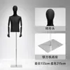 Mannequin masculino de meio corpo de alta qualidade para lojas de roupas, suporte de exibição de tecido de algodão preto para ternos, exibição de corpo inteiro