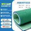 Esterilla para Pista de Bádminton, Suelo Deportivo de Plástico PVC Específico para Pistas de Tenis y Pickleball, Esterilla para Suelo de Voleibol Aéreo y Bádminton