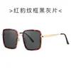 Gafas de Sol de Montura Cuadrada, Tendencia Europea y Americana, Versátiles y de Alta Gama, Gafas de Sol 5224 Anti-UV con Certificación UV400