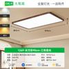 Lámpara de Techo Ultrafina para Sala de Estar Estilo Japonés Francés Estilo Retro Paquete Completo Sin Costuras para Toda la Casa Combinación Colección de Iluminación Zhongshan 002L
