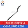Aplicable a Land Rover Range Rover Sport Land Rover Defender Range Rover Velar Discovery Tubo de Escape LR057207