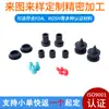 Abertura de Molde Plug de Borracha Personalizado em Forma de T Vedação à Prova d'Água Silicone Resistente a Altas Temperaturas Plug de Silicone de Grau Alimentício