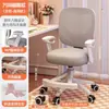 Silla de Aprendizaje Infantil, Silla Ajustable para Estudiantes de Primaria, Asiento para Escritorio de Casa, Taburete Corrector de Postura