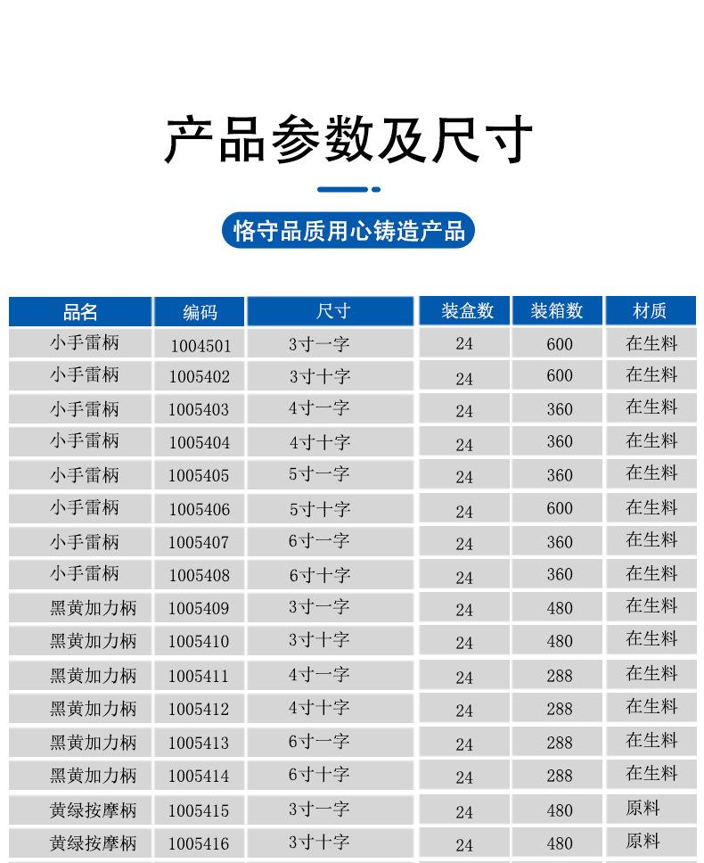 详情_08.jpg