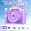 Cámara Digital SLR Pequeña de Alta Definición Transfronteriza para Estudiantes de Nivel de Entrada Sin Espejo Retro CCD Máquina de Tarjeta de Campus