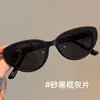 Gafas de Sol Retro Trendy 2026 con Marco Negro y Lentes Marrones para Mujer, Polarizadas, con Acabado de Alta Gama y Protección UV