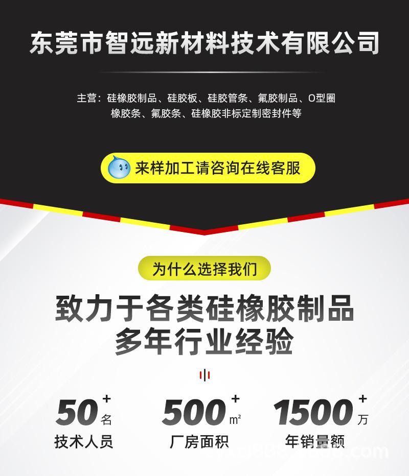 智远详情页无电话1.jpg
