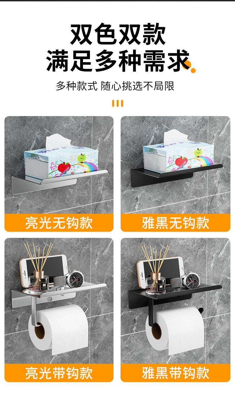 纸巾架_03.jpg