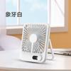 Nuevo ventilador de escritorio transfronterizo carga USB portátil engranaje infinito oficina dormitorio pantalla digital luz sonido ventilador pequeño