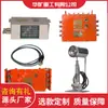 ZMK127 Dispositivo de Controle Elétrico para Damper de Ar e Controle de Janela de Ar de Mina, Dispositivo de Controle Elétrico de Controle de Damper de Volume de Ar Ajustável