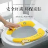 Adhesivo para asiento de inodoro tipo hogar baño cuatro estaciones universal anillo de inodoro invierno engrosado lavable pegatina cojín