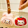 Chaveiro de Pelúcia Surpresa Boneca de Animal Fofa Bolsa de Caixa Surpresa da Moda Pingente Decorativo Versátil Brinquedo para Estudantes