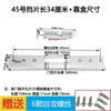 Accesorios para Cerradura de Habitación de Dormitorio Cuerpo de Cerradura para Marco de Puerta Placa Guía Caja de Pestillo para Puerta de Madera Placa de Cerradura Placa de Hebilla Placa de Tope Engrosada para Puerta Interior