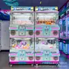 Máquina de Garra Premium para Cuatro Jugadores de Fabricante Transfronterizo, Máquina de Juegos Infantiles para Colocación en Centros Comerciales con Escaneo de Código QR y Operación con Monedas, Máquina de Doble Capa