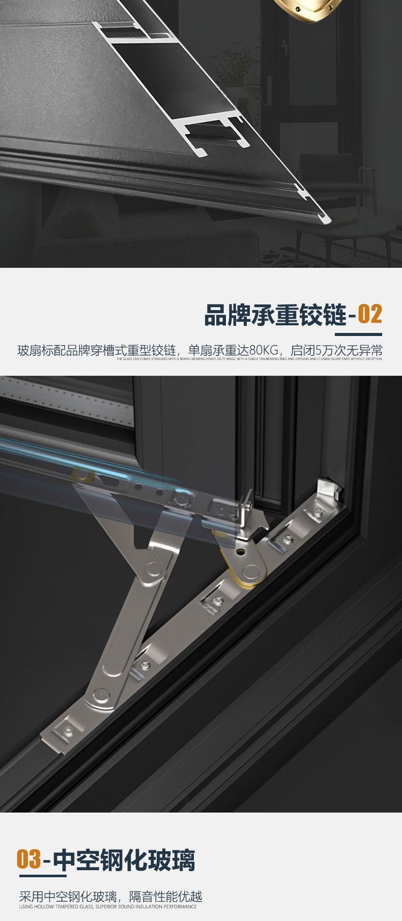 开平窗_05.jpg