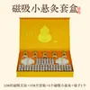 Tubo de Moxabustão com Sucção Magnética, Bastão de Moxabustão, Moxabustão Yu Neng, Mesmo Modelo da Yuanyoutang, Conjunto Especial de Caixa de Moxabustão da Medicina Tradicional Chinesa, Reutilizável