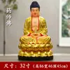 Venta al por mayor de fábrica estatua de Buda venta al por mayor resina Buda Sanbao Buda Maestro de la Medicina Buda Amitabha Buda Buda Buda Buda Buda Maestro de la Medicina Buda