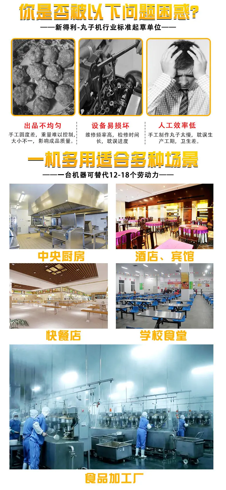 丸子机详情_06.jpg