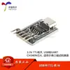 Módulo de puerto serie TTL a USB FS-UTTL-340NC original Interfaz Tipo-C Integración de chip CH340NC