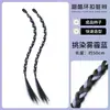 Trenzas para Peluca para Mujer Y2K Mechas Rastas Pequeñas Trenzas Retorcidas Chica Caliente Trenzas Boxeadora Trenzas Dopamina Coloridas Y2K